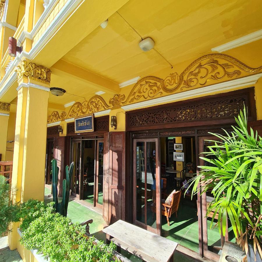 Apartment Sittisang Heritage House 1920